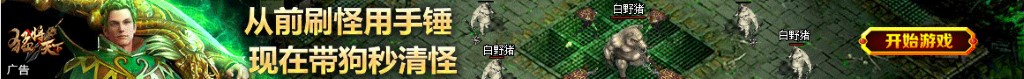 中国十大毒蜘蛛